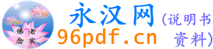 有资料网_logo