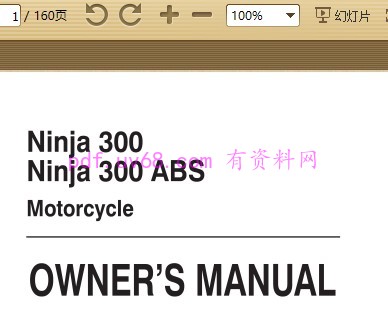 2013-2017 川崎ninja300 Z300 abs 使用说明书(英文)2014 2015 2016
