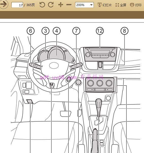 2014-2017 威驰使用说明书 车主指南2015 2016