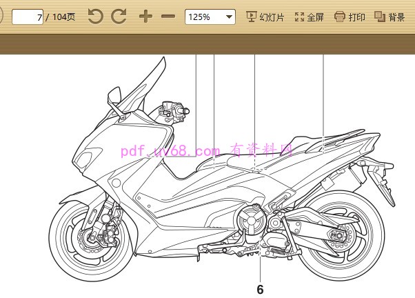 2017 雅马哈tmax 530 ABS XP530 D-A 使用说明书