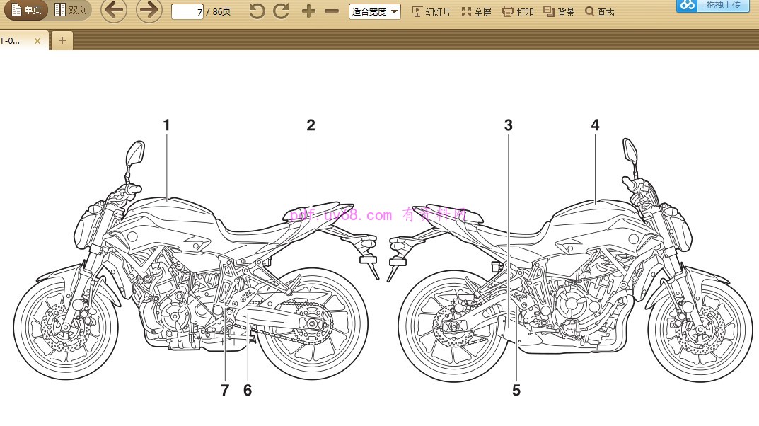 2016 雅马哈MT-07 ABS MT07A用户使用说明书 车主指南(繁体字)