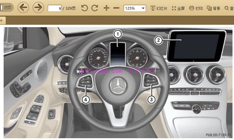 2015-2017 奔驰C180 L C300 L 使用手册 用户指南2016