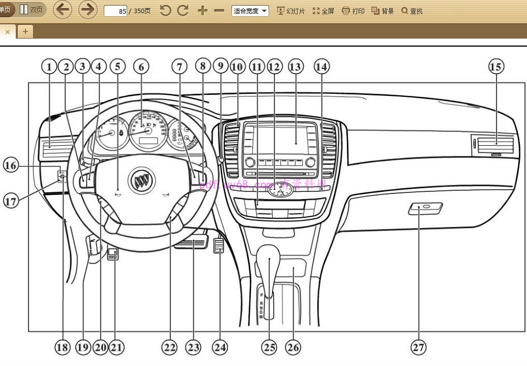 2006-2007-2008别克君越车主使用说明书 用户指南2.4升 3.0升