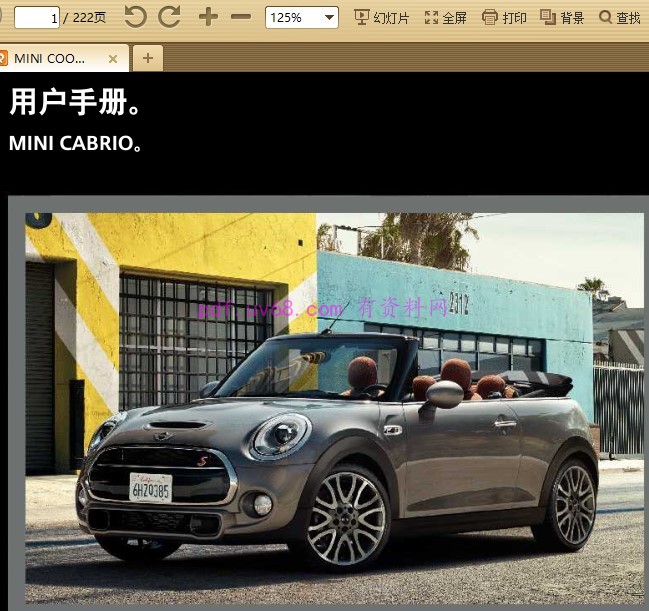 2016-2017 MINI COOPER S CABRIO使用说明书 封面