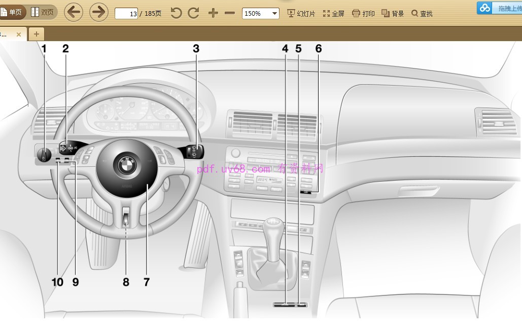 2004 宝马318i 320i 325i 330i Ci 使用说明书 E46用户指南2003