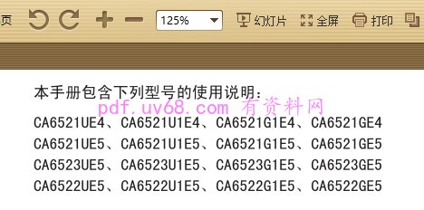 2012-2015 兰德酷路泽LC200 用户使用手册 车主指南 2013-2014