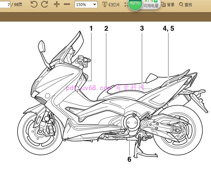 2016 雅马哈 xp500 A 使用说明书 用户指南(繁体字)