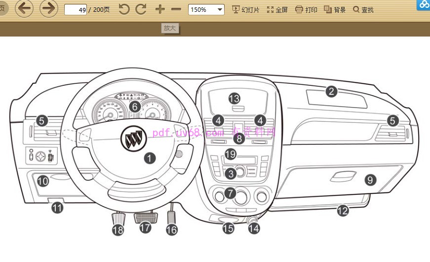 2015-2016 别克凯越 使用说明书 用户指南