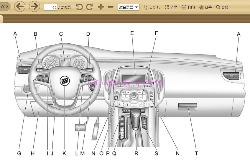 2013 别克君越 使用说明书 用户指南