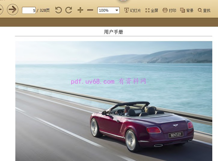 2014 宾利欧陆GT Speed Convertible说明书-车身主图